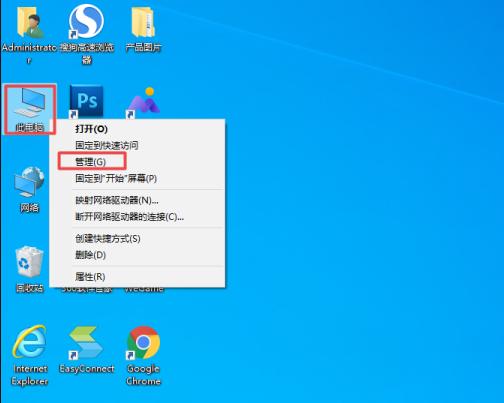 正版win10重装d盘不见了怎么办