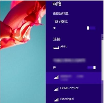 ssid广播是什么,小编教你ssid是什么意思