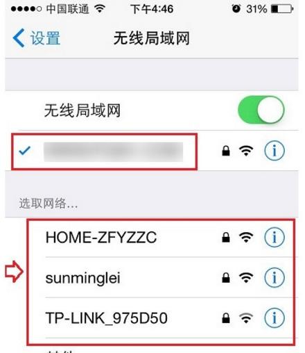 ssid广播是什么,小编教你ssid是什么意思