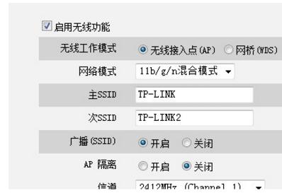 ssid广播是什么,小编教你ssid是什么意思