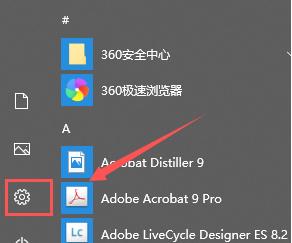 win10输入法怎么设置?