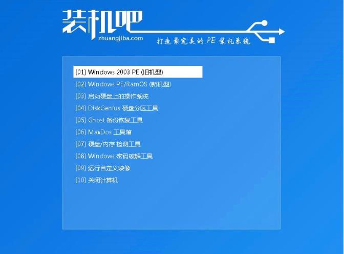 钻研怎么安装ghost XP系统
