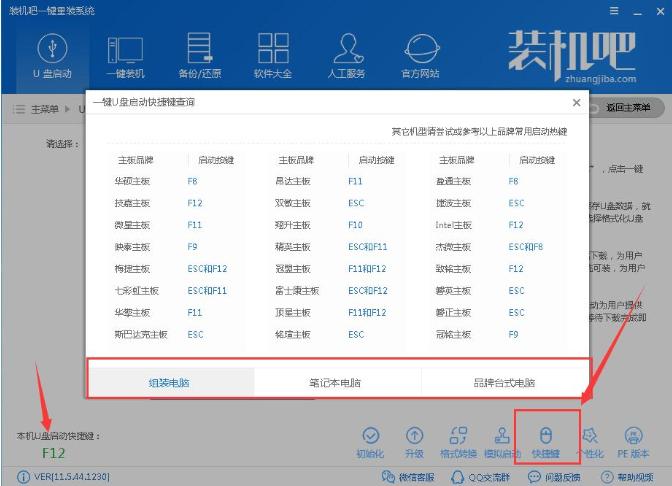 钻研怎么安装ghost XP系统