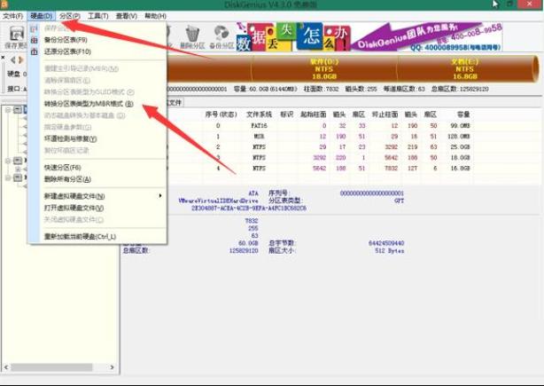钻研怎么安装ghost XP系统
