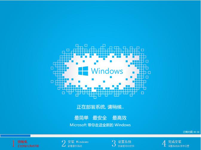 教你一键重装win8系统教程
