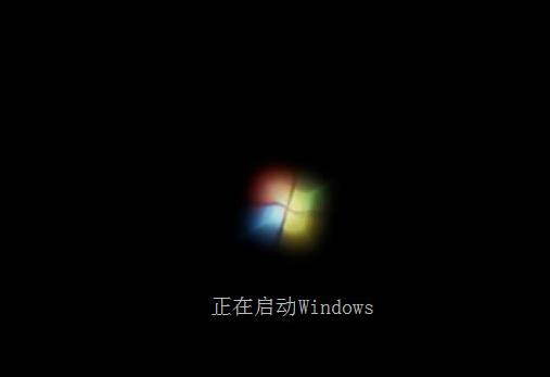 硬盘重装WIN7系统教程