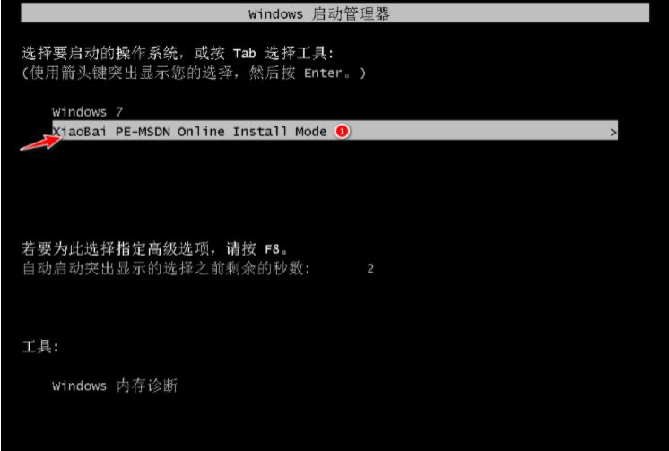教你如何一键重装系统win8