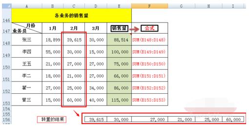选择性粘贴,小编教你excel选择性粘贴怎么用