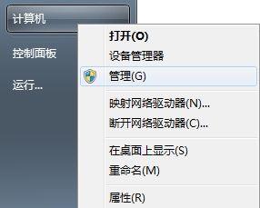 笔者教你怎么看电脑显卡