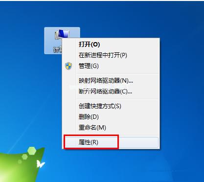 小编教你怎么激活win7