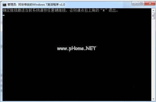 小编教你怎么激活win7