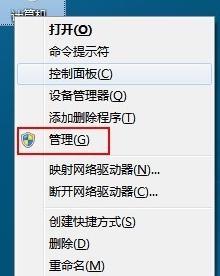 为什么电脑在重装系统后没有声音了