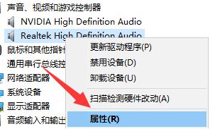 为什么电脑在重装系统后没有声音了