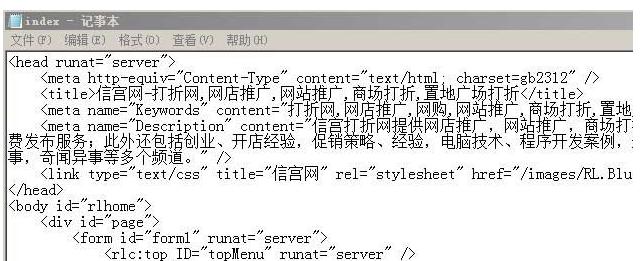 aspx文件怎么打开,小编教你如何打开aspx文件