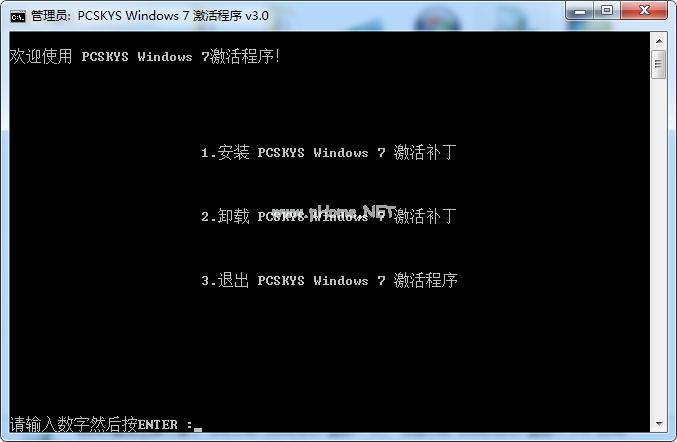 激活Ghost win7旗舰版64位系统工具图文教程