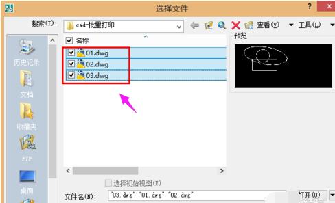 cad批量打印,小编教你cad怎么批量打印