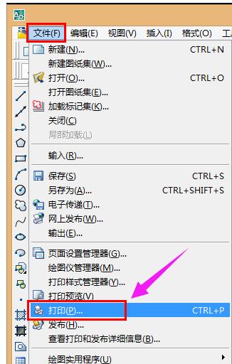 cad批量打印,小编教你cad怎么批量打印