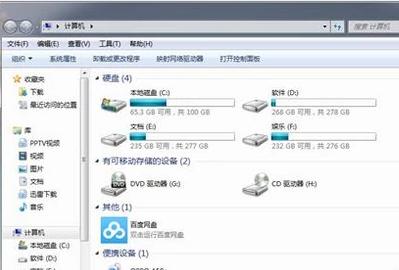 教你电脑开机提示a disk read error occurred怎么办