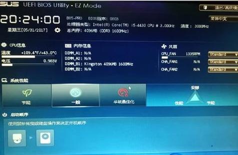 教你电脑开机提示a disk read error occurred怎么办