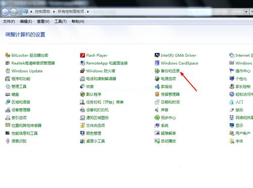 电脑一键还原Ghost win7系统图文教程