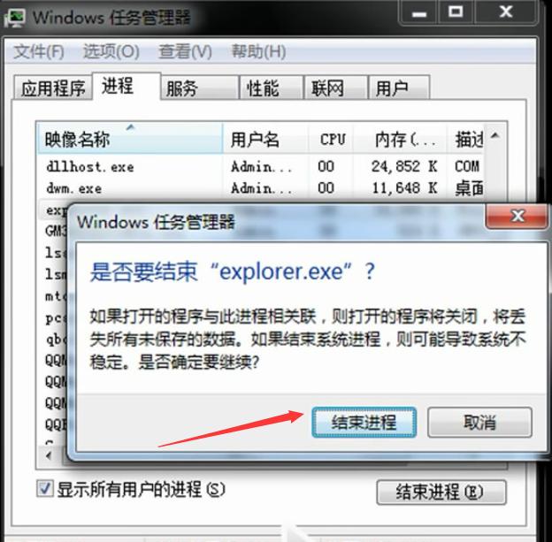 电脑黑屏只有鼠标怎么解决 电脑黑屏只有鼠标解决方法