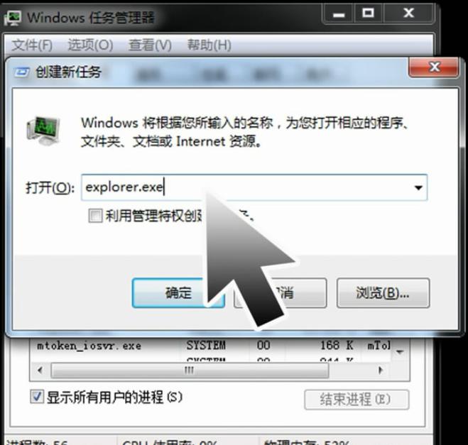 电脑黑屏只有鼠标怎么解决 电脑黑屏只有鼠标解决方法