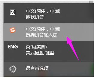 win10输入法切换不了,小编教你win10输入法切换不了怎么办