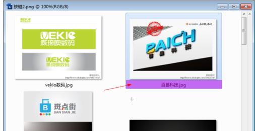 win7重命名的快捷键是什么 win7重命名的快捷键介绍