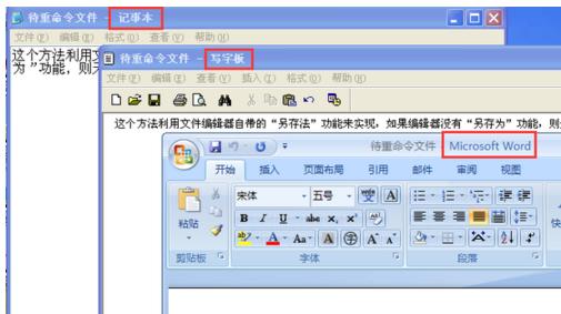 win7重命名的快捷键是什么 win7重命名的快捷键介绍