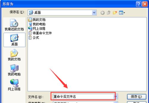 win7重命名的快捷键是什么 win7重命名的快捷键介绍