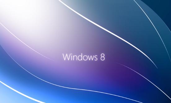 windows8产品密钥,小编教你激活win8的产品密钥