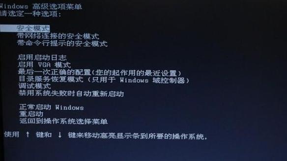 台式电脑黑屏却开着机按什么键重新启动的教程