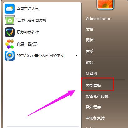 win10免费升级小编教你如何升级