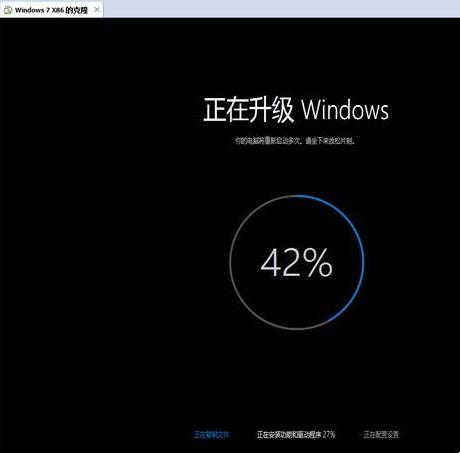 win10免费升级小编教你如何升级