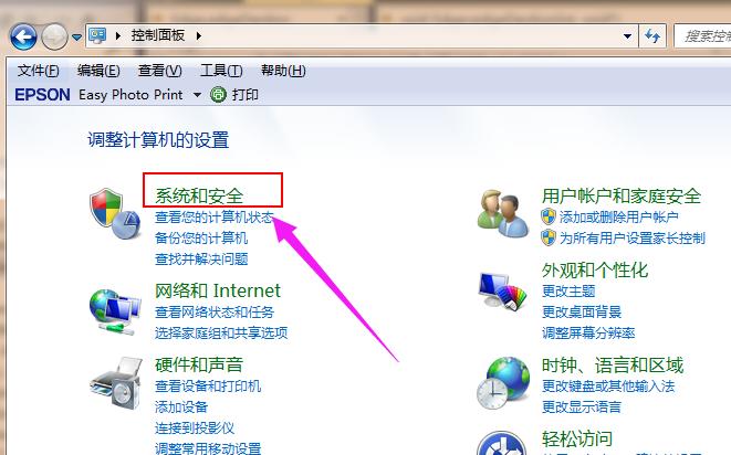 win10免费升级小编教你如何升级