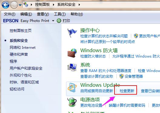 win10免费升级小编教你如何升级