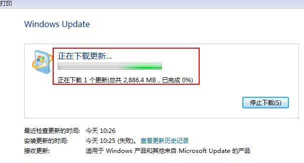 win10免费升级小编教你如何升级