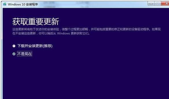 win10免费升级小编教你如何升级