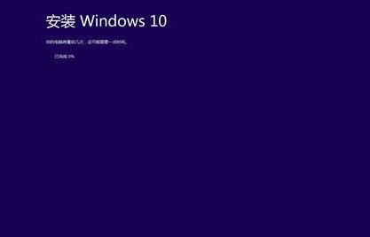 win10免费升级小编教你如何升级