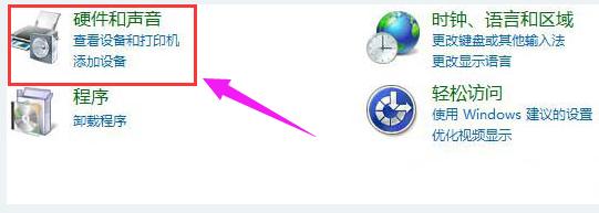 win7怎么设置待机时间 win7待机时间设置方法介绍