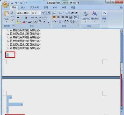 word的空白页,小编教你word怎么删除空白页