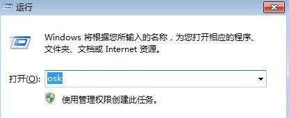 小编教你笔记本解除键盘锁定