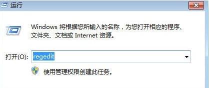 小编教你笔记本解除键盘锁定