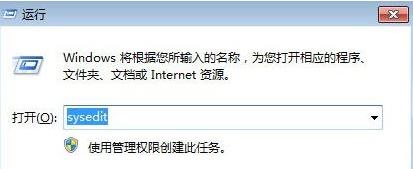 小编教你笔记本解除键盘锁定
