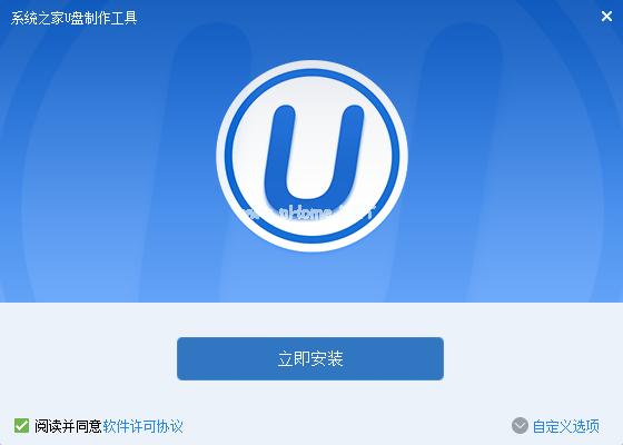 联想WIN7安装盘启动盘制作过程