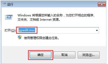 win7电脑不停安装垃圾软件和弹窗怎么办