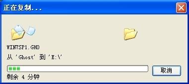 ghostwindows纯净安装图文教程