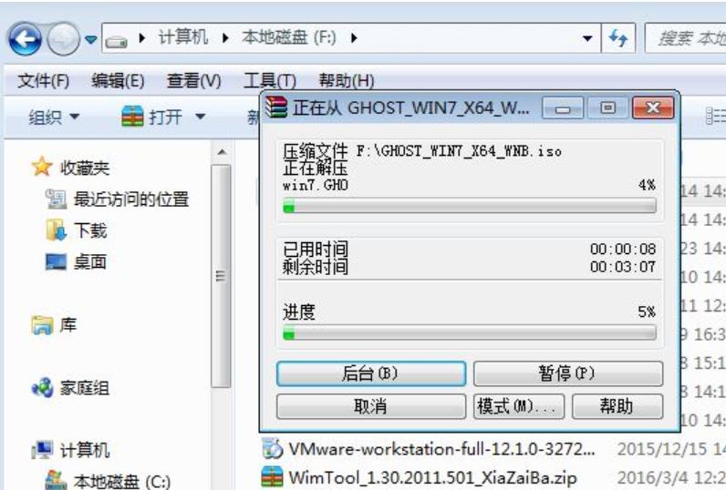 系统光盘映像文件怎么安装 光盘映像文件安装方法