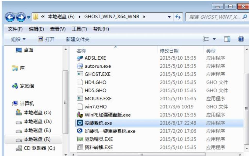 系统光盘映像文件怎么安装 光盘映像文件安装方法