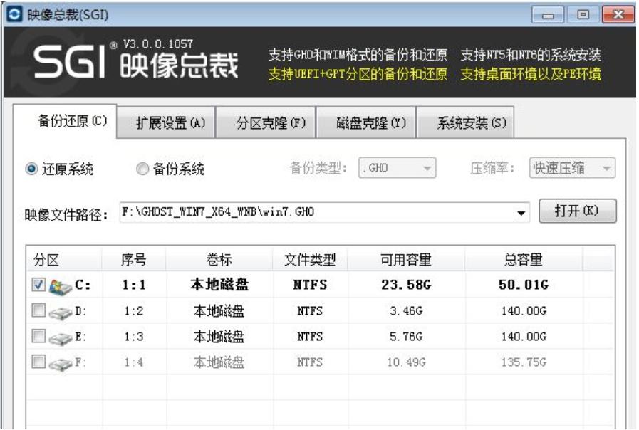 系统光盘映像文件怎么安装 光盘映像文件安装方法